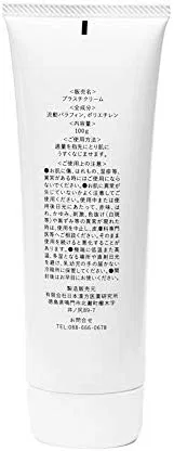Крем для лица Japan Kampo Medicine Research Institute — Дневной Plastcream, 100 г — фото 2