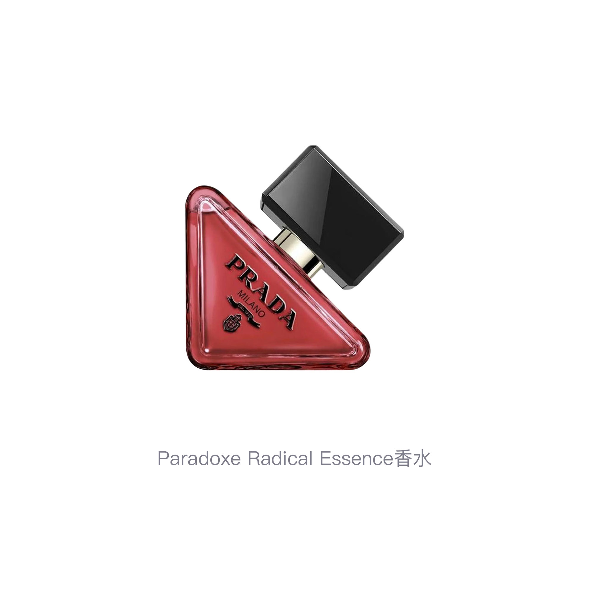 PRADA Eau de parfum paradoxe radical essence ароматическая смесь potpourri дубль — фото 2