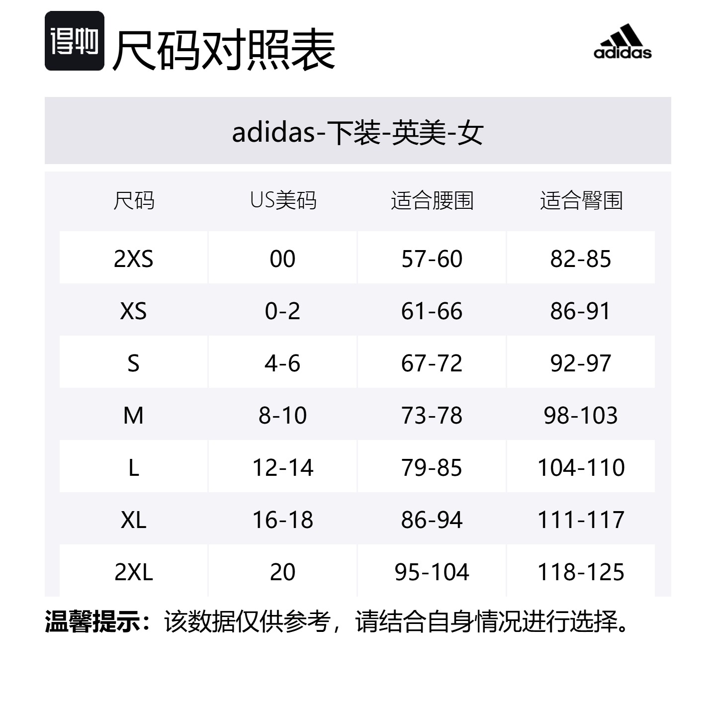 X Hermanos Koumori Adi365 Шорты со шнурком Adidas, черный — фото 2