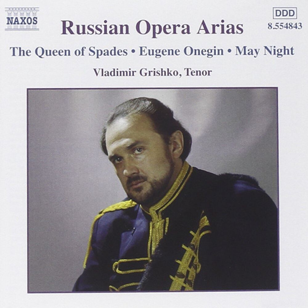 

Диск CD Russian Opera Arias - Vladimir Grishko