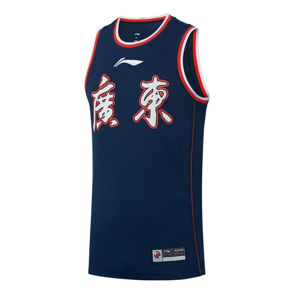 

Футболка cba guangdong southern tigers баскетбольная майка Li-Ning, синий