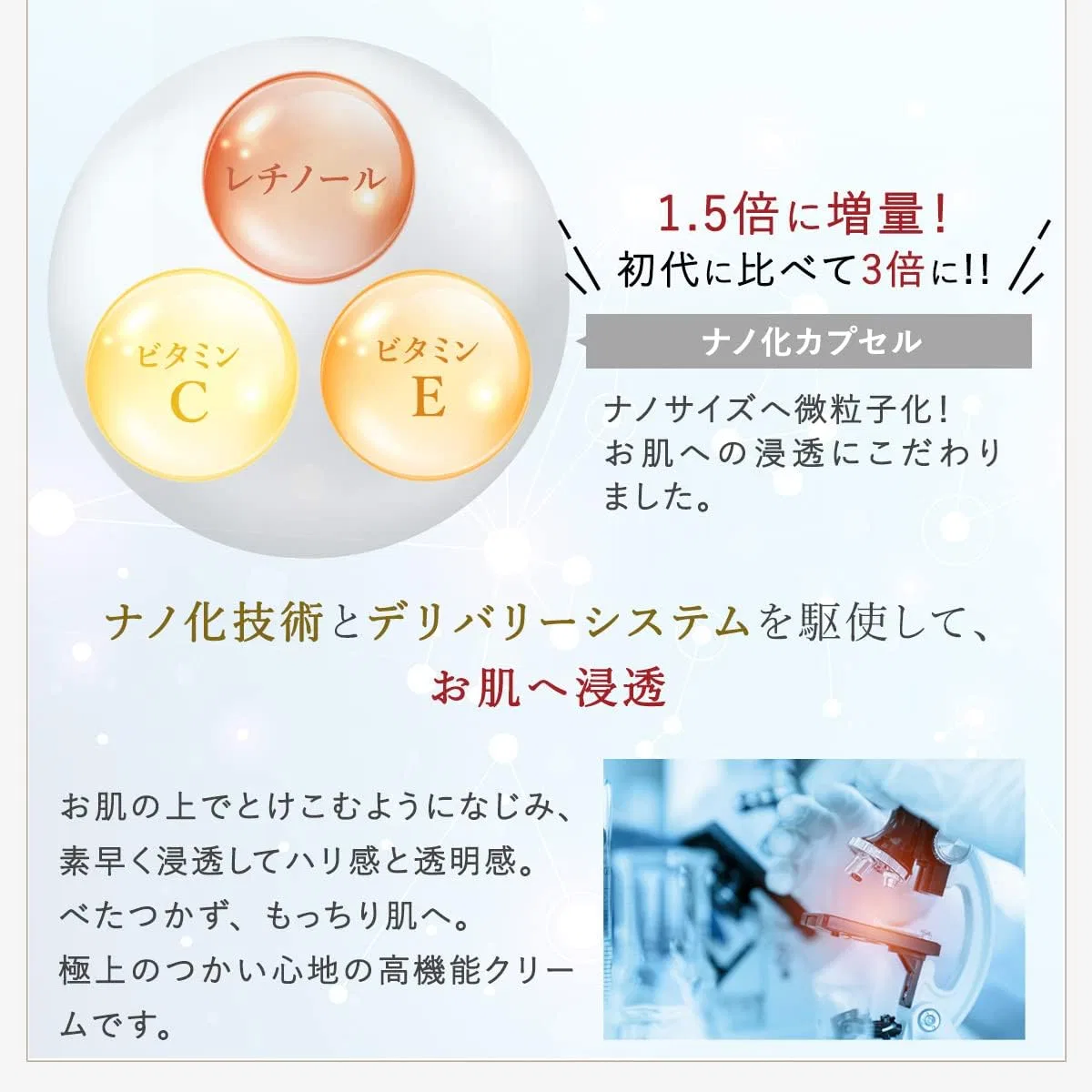 Крем для лица rabbit — Дневной Lalabue Excellent HQ Nano Cream, , суперувлажняющий, 30 г — фото 4