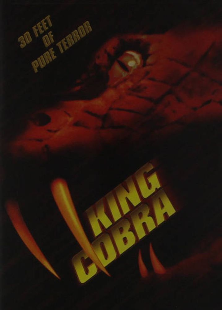 

Диск DVD King Cobra