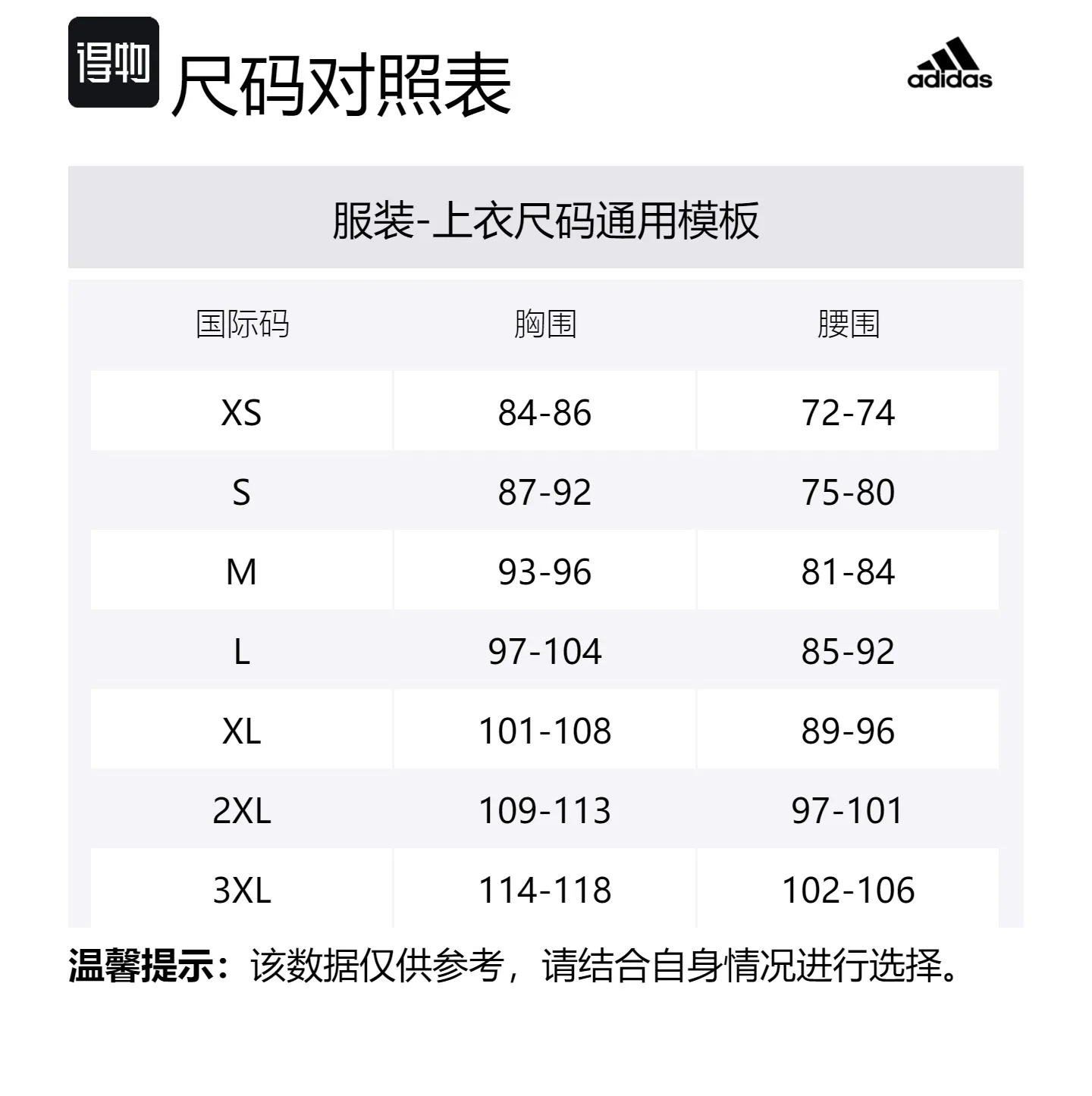 Рубашка премиум-класса Adidas, темно-индиго — фото 2