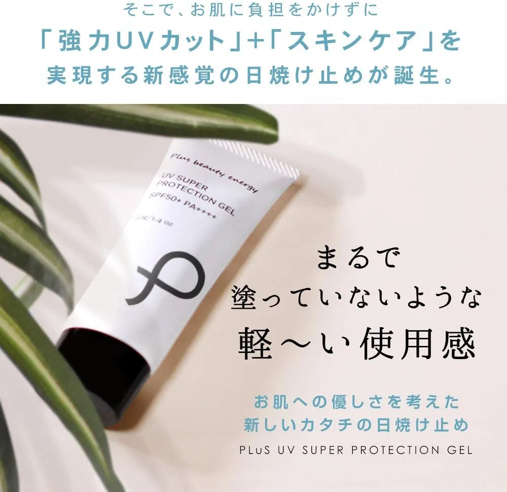 Солнцезащитный гель PLuS UV Super Protection Gel SPF50+ PA++++ 40 мл — фото 3