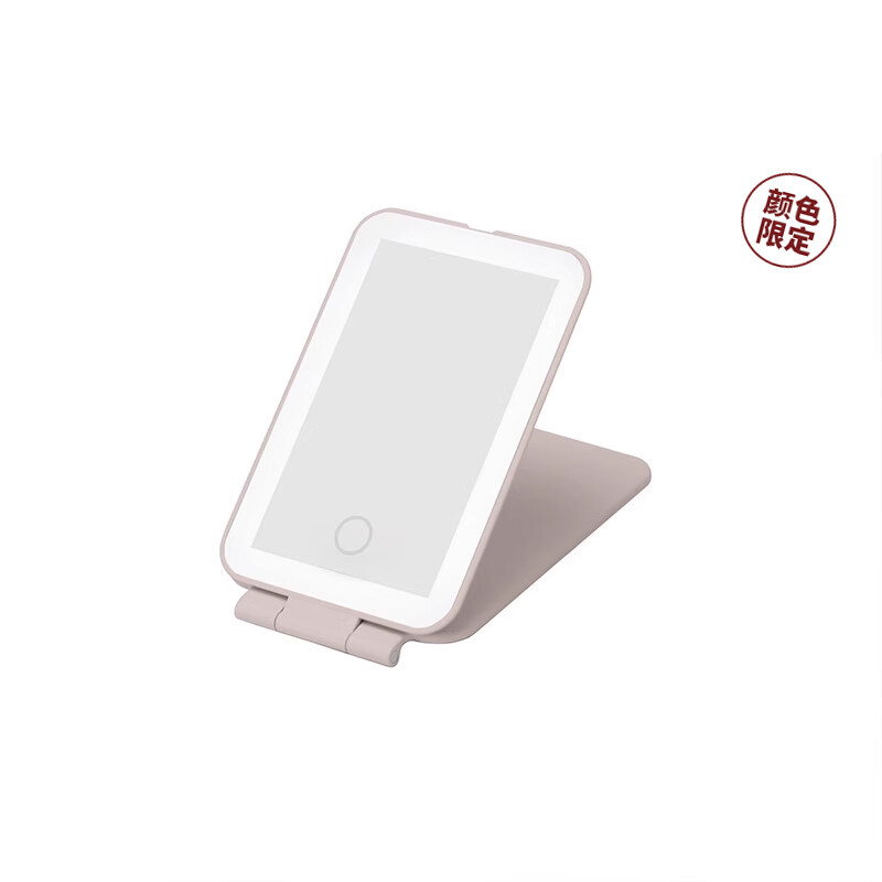 

Косметическое зеркало Muji LED со световой поддержкой, розовый