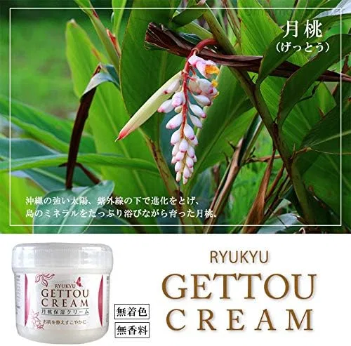 Крем для лица Okinawa Turmeric Sales — Дневной увлажняющий Moon Peach, . по, 100 г — фото 2