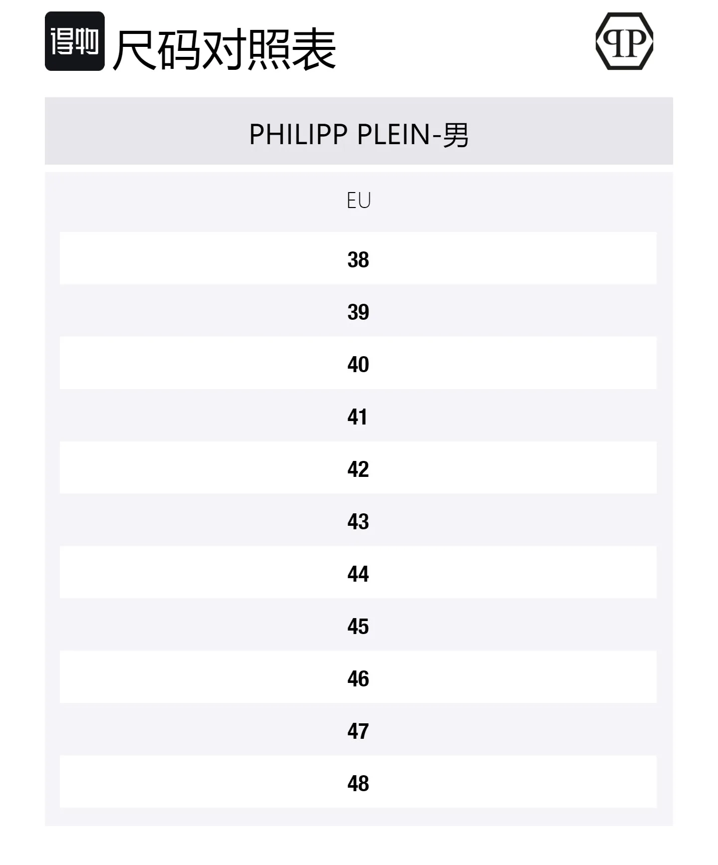 PHILIPP PLEIN Кожаные повседневные туфли мужские черные — фото 2