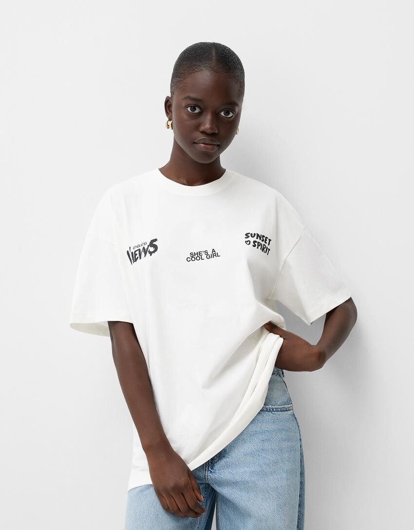 

Футболка с коротким рукавом и принтом Bershka, бежевый