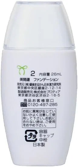 Тональное средство светлый коричневый Ginza Marukan Beautiful Lucky Foundation 1 шт — фото 2