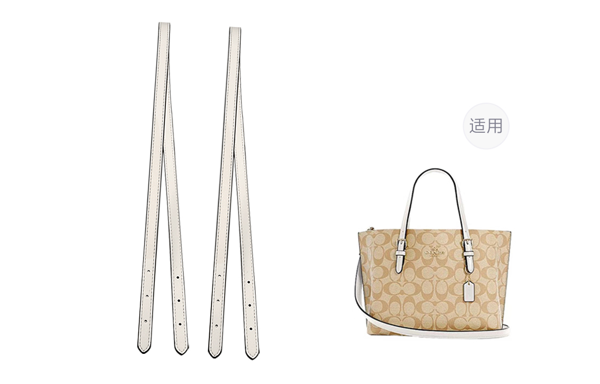 

Kim Yeon-sha Ремень из коровьей кожи для женской сумки Многоцветный, Mollie Beige Shoulder Strap 82cm[2 Pack]