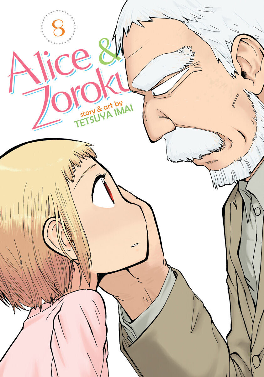

Манга Alice & Zoroku Manga Volume 8