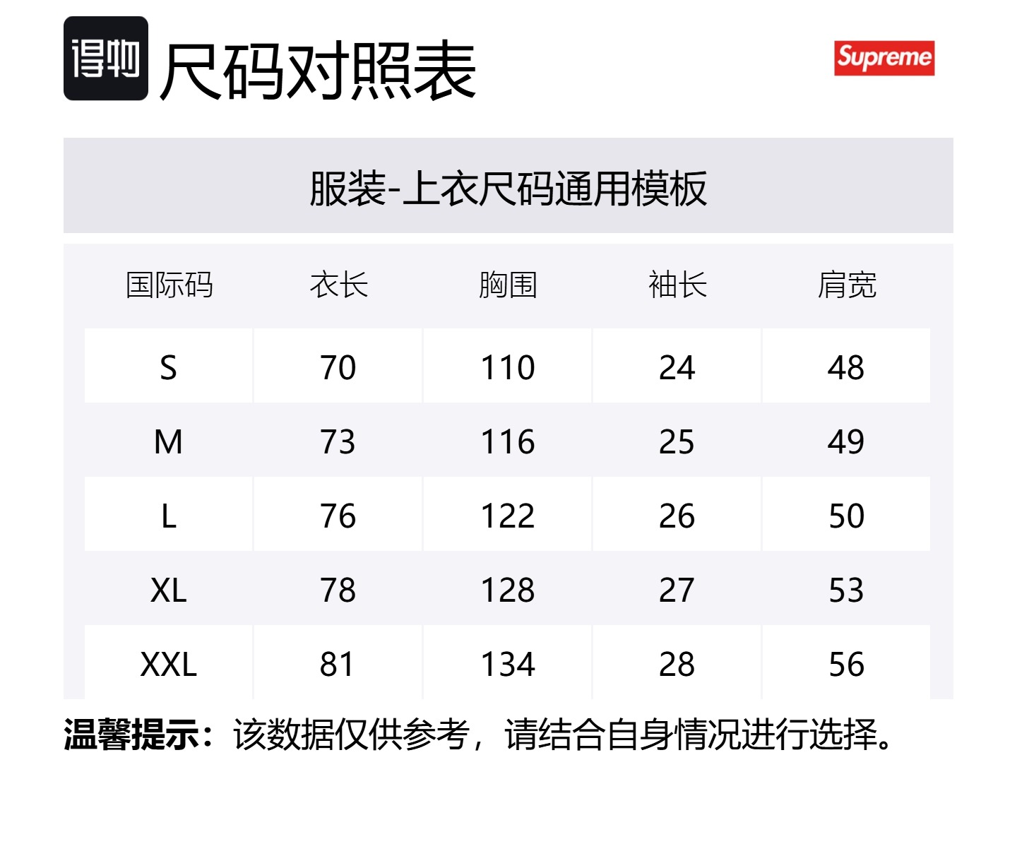 Топ с коротким рукавом и сатиновой аппликацией Supreme, светло-розовый — фото 2