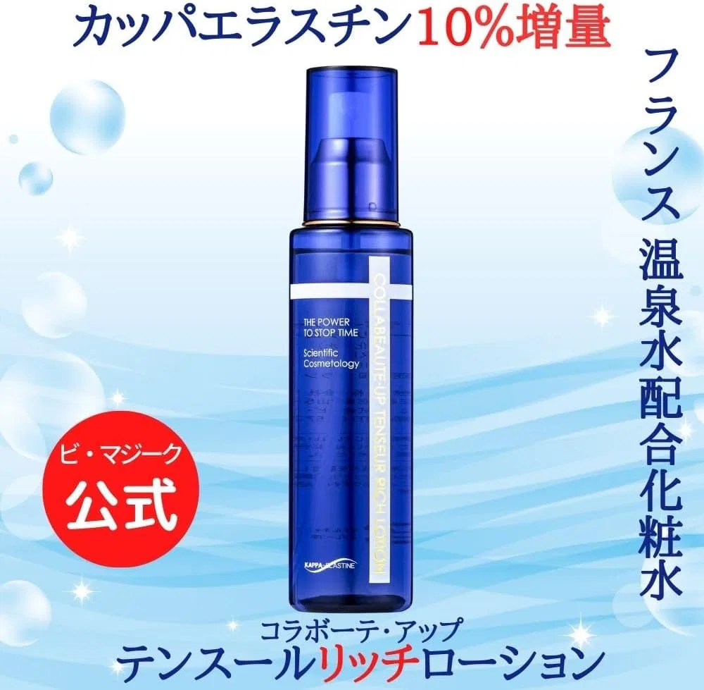 Лосьон Collabeaute TENSOL Rich Lotion 150 мл — фото 2