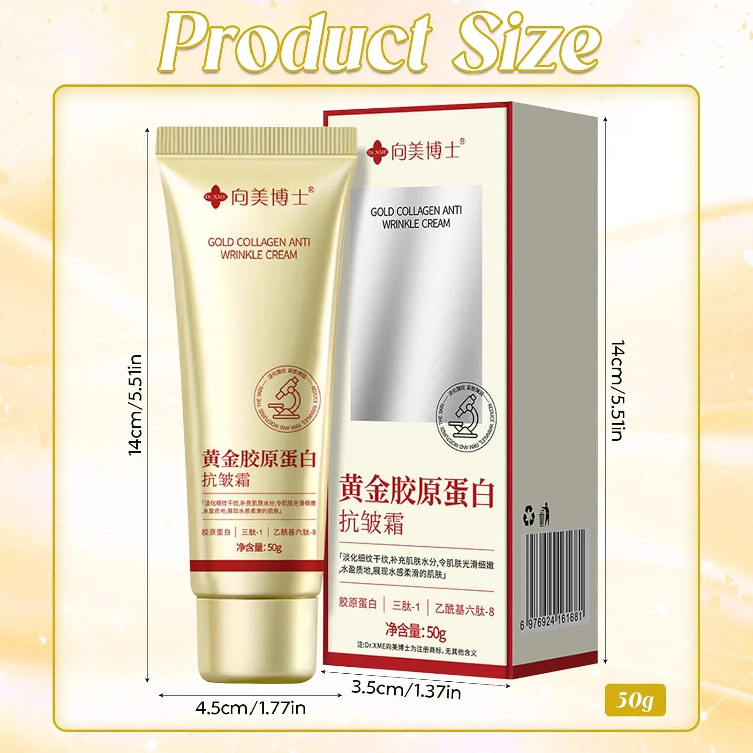 Крем для лица Znnhnn — Golden Collagen антивозрастной, , Gold, 50 г — фото 2