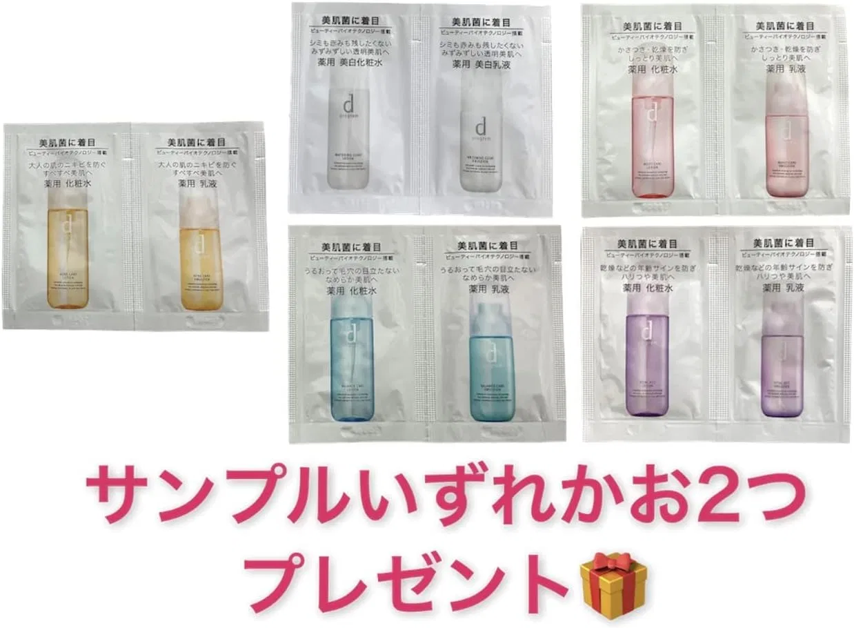 Эмульсия Shiseido — Очищающее масло и пенка для лица d Program, без отдушек, + , с образцами и сеточкой, 120 мл — фото 2