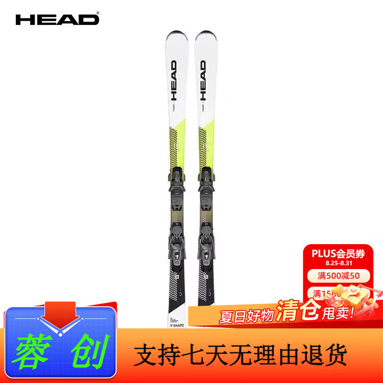 

Head Двойной комплект для лыж для мужчин и женщин, стартовый комплект для всех регионов, Graphene VR/JOYR VR (лыжи + крепления без снегоступов), рост 40,5 (мужской)/35 (женский), рост 163 см, JoyR158