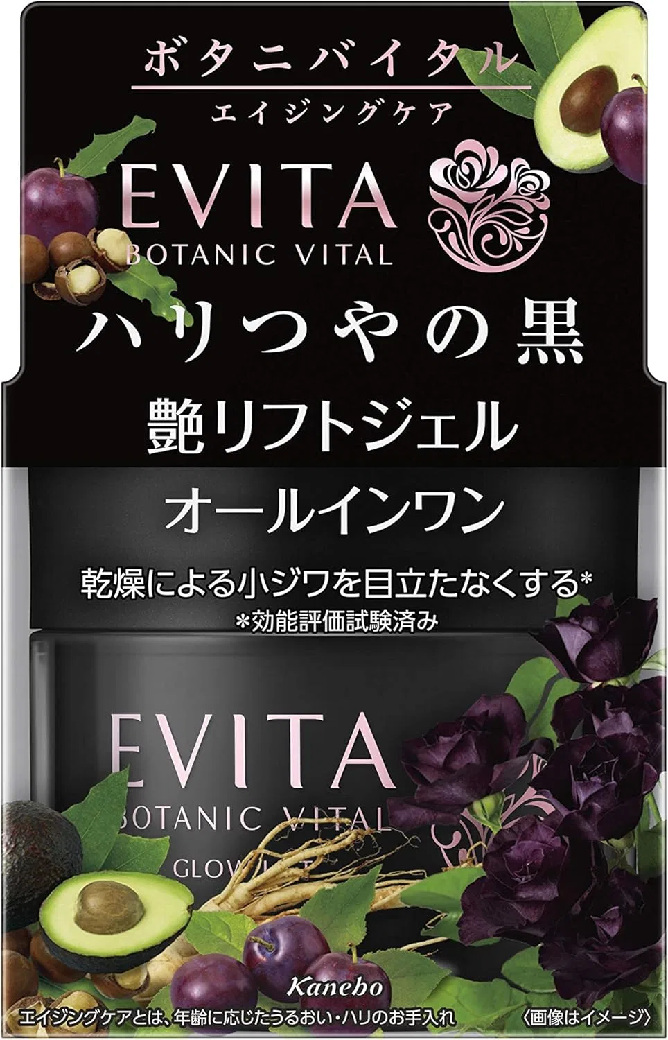 Тоник Evita — Гель Botanical Gloss Lift Gel All-in-One , аромат элегантной розы, 90 г — фото 3
