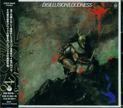 

CD диск Loudness: Disillusion: Gekken Reika