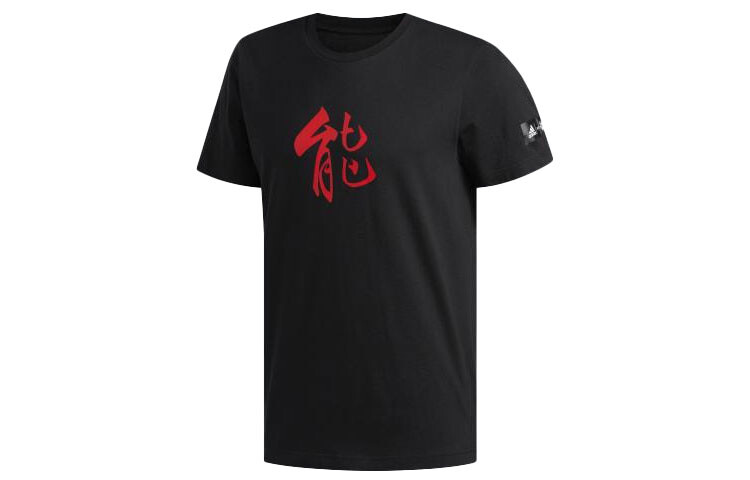 

Футболка мужская черная Adidas, черный