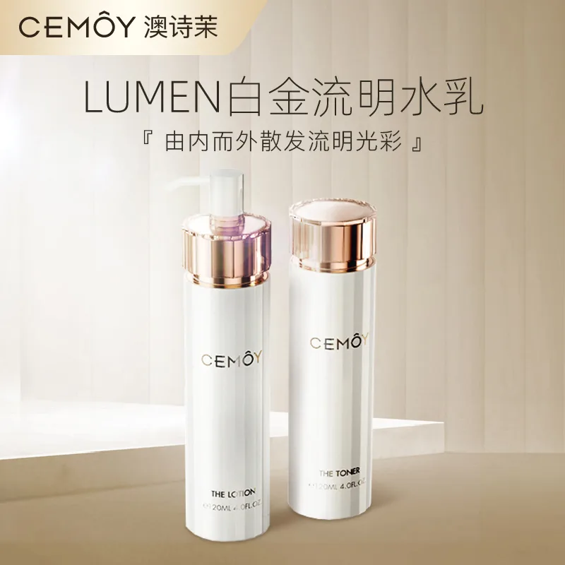 Cemoy Набор для ухода за кожей White Gold 3.0 Lumens Ivory успокаивающий, увлажняющий, восстанавливающий и очищающий, Two-Piece Set: Fourth Generation Serums Water 120ml+Fourth Generation Serums Lotion 120ml — фото 4
