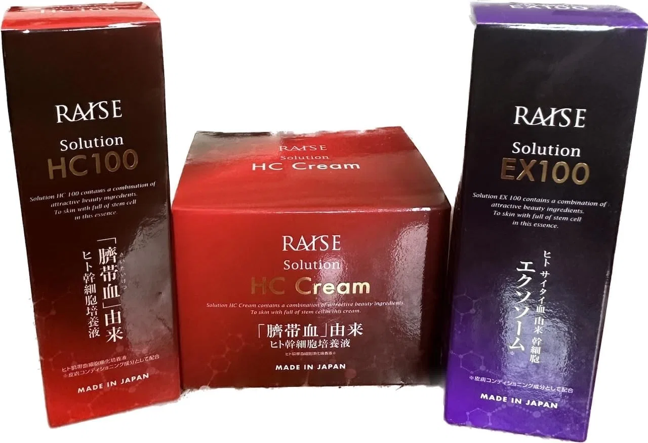 Набор для ухода Exosom Cream, Serum, Essence, 90 мл