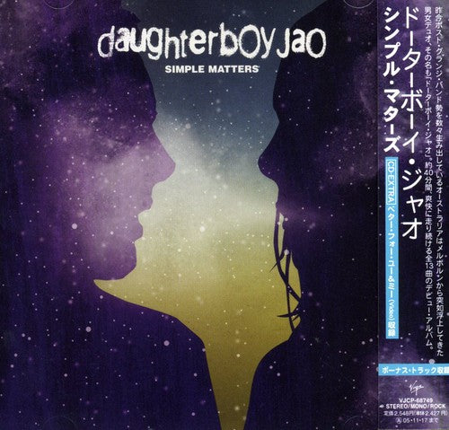 

CD диск Daughterboy Jao: Simple Matters