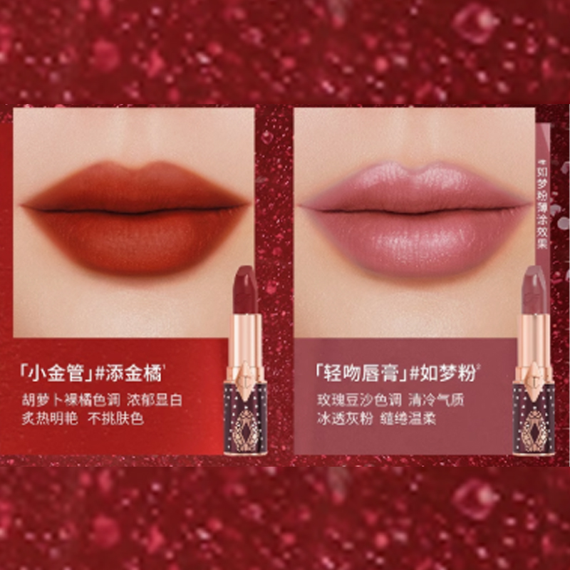Набор помад Charlotte Tilbury Year Of The Snake Limited Edition Modern Mist Soft Matte, 3.5 г + 3.5 г — фото 3