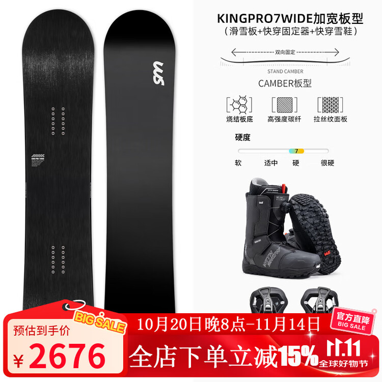 

HEAD Сноуборд WS Carbon Fiber для мужчин и женщин, комплект для катания: доска KINGPRO 7WIDE + ботинки + крепления, 151 см