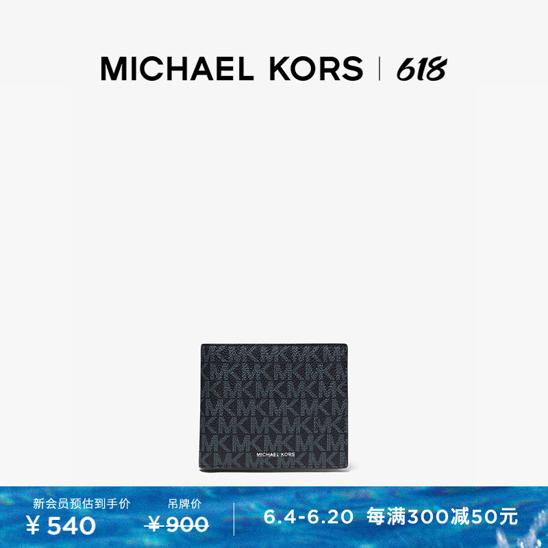 

Кошелек мужской Michael Kors Mason, черный