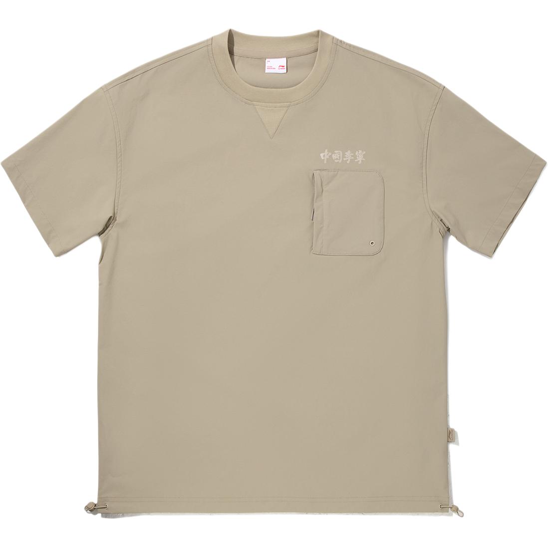 

Футболка мужская mole umber LiNing, Mole Umber, Желтый, Футболка мужская mole umber LiNing, Mole Umber