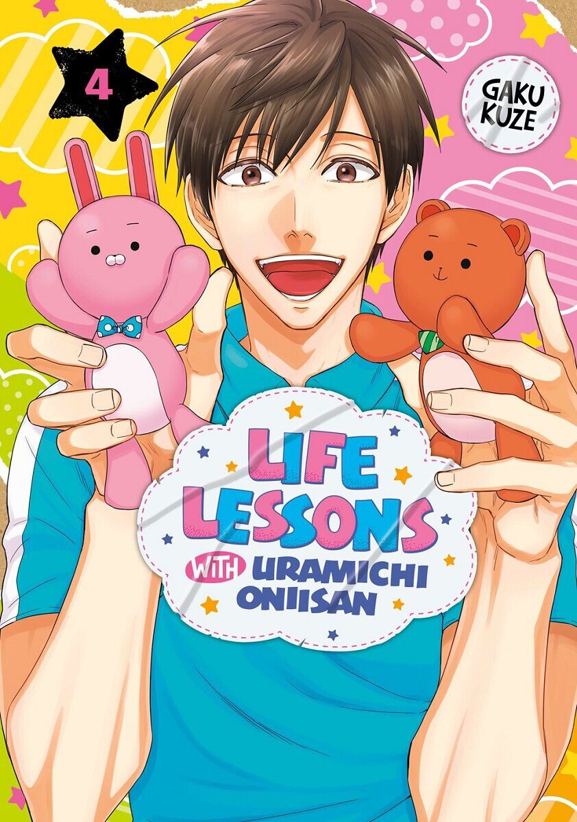 

Манга Life Lessons with Uramichi Oniisan Manga Volume 4