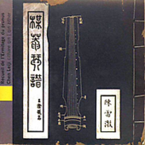 

CD диск Leiji, Chen: China: Album of the Prunus Hermitage