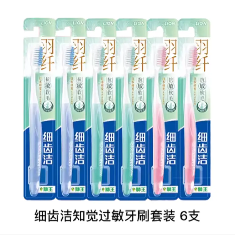 Щетки зубные King Sensitive Skin With Fine Teeth And Perception Allergy, набор 4 шт/6 шт LION, 【4Pcs】Toothbrushes With Hypersensitivity — фото 4