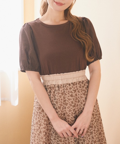 

Футболка с пышными рукавами, комбинированные материалы Areeam, коричневый