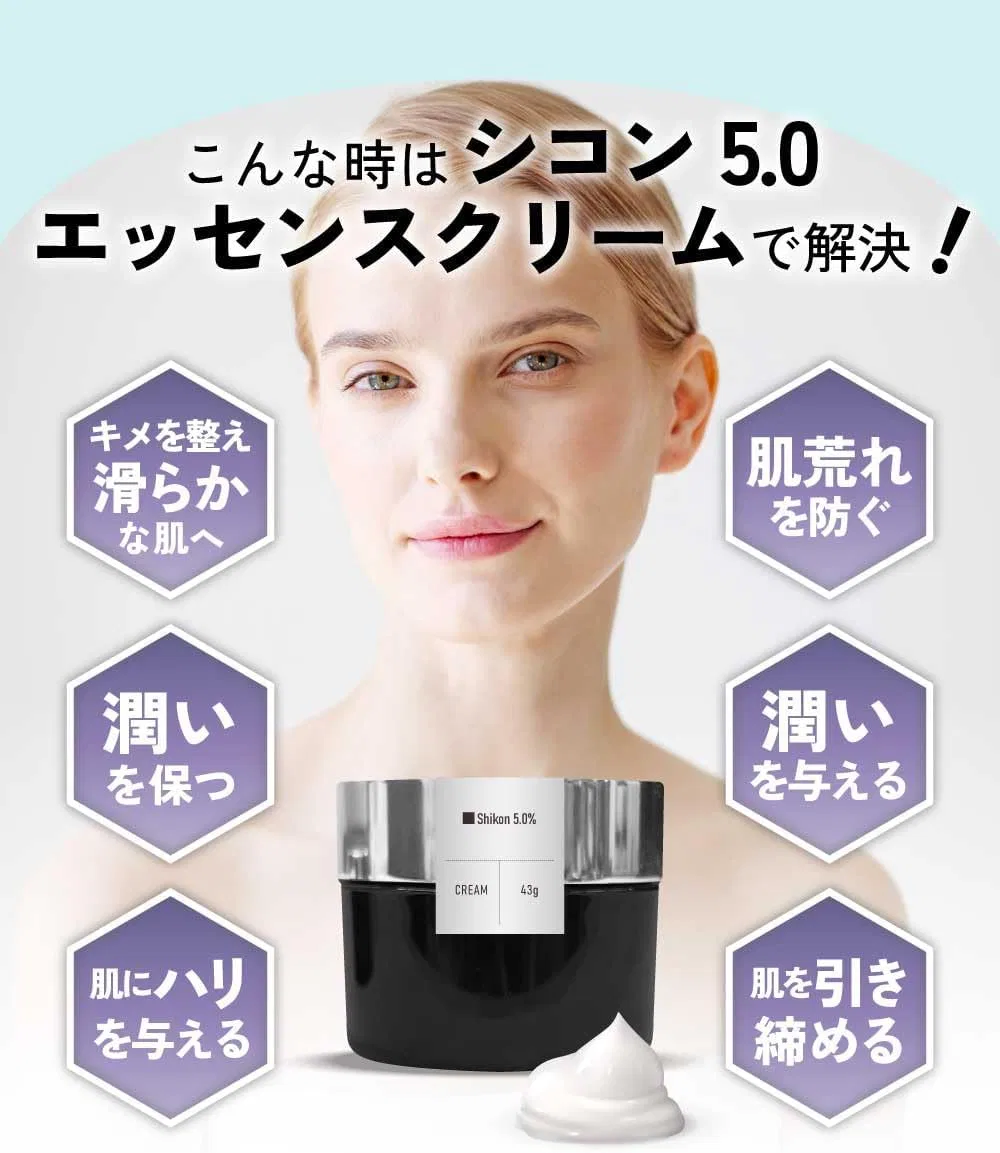 Эссенция And Simple High Quality — Дневной Only Fit Cicon .0 Essence Cream с экстрактом фиолетового корня, 43 г — фото 4