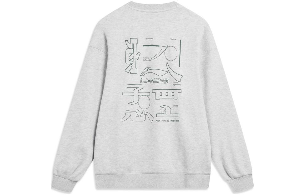 

Толстовка LiNing Sports Life Collection унисекс цвета вересковый серый глубокий антарктический серый