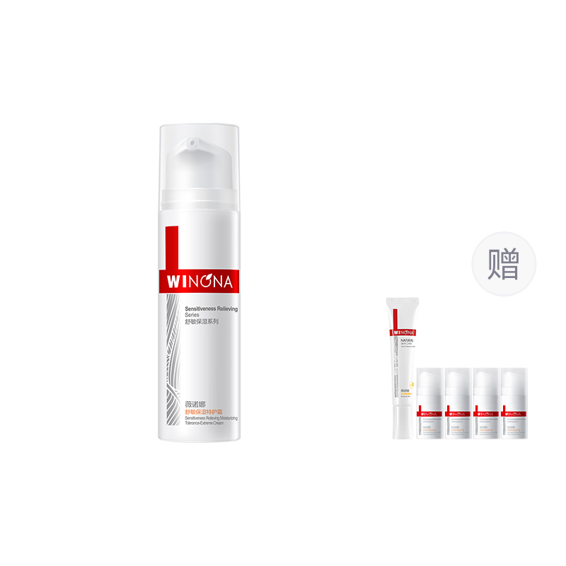 

Серия для чувствительной кожи увлажняющая серия специальный уход увлажняющие кремы и кремы для лица women's Winona