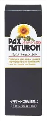 Средство для снятия макияжа — Масло для снятия макияжа Pax Naturon Oil, 60 мл