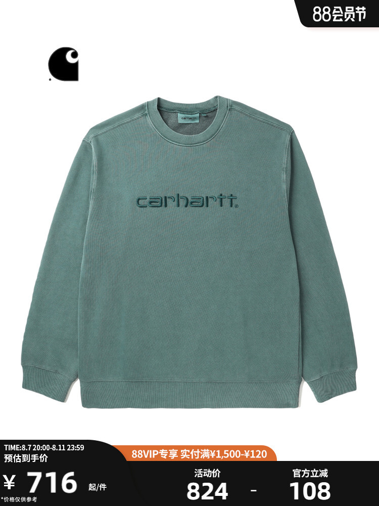 

Толстовка мужская Carhartt WIP классическая, зеленый