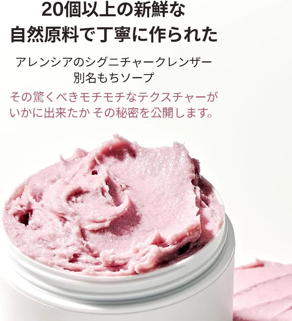 Умывание-мыло Arencia Fresh Mochi Soap Royal Rosehip 120 г — фото 4