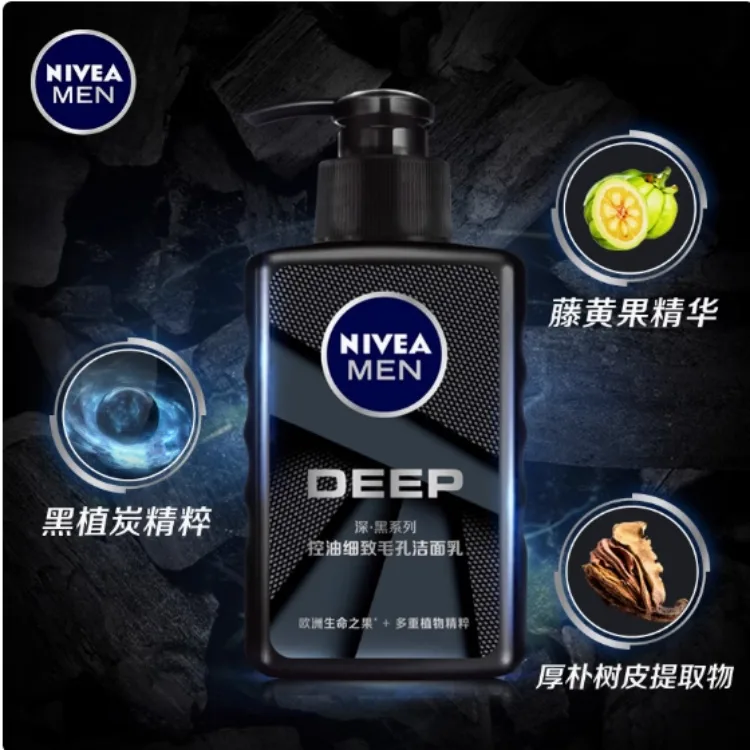 NIVEA Очищающая сыворотка с маслом для упругости и увлажнения, контроль жирности, 150 г + 150 мл, Oil-Control Charcoal Clay Cleanser 150g*2+Oil Control Refining Pore Cleanser 150ml — фото 4