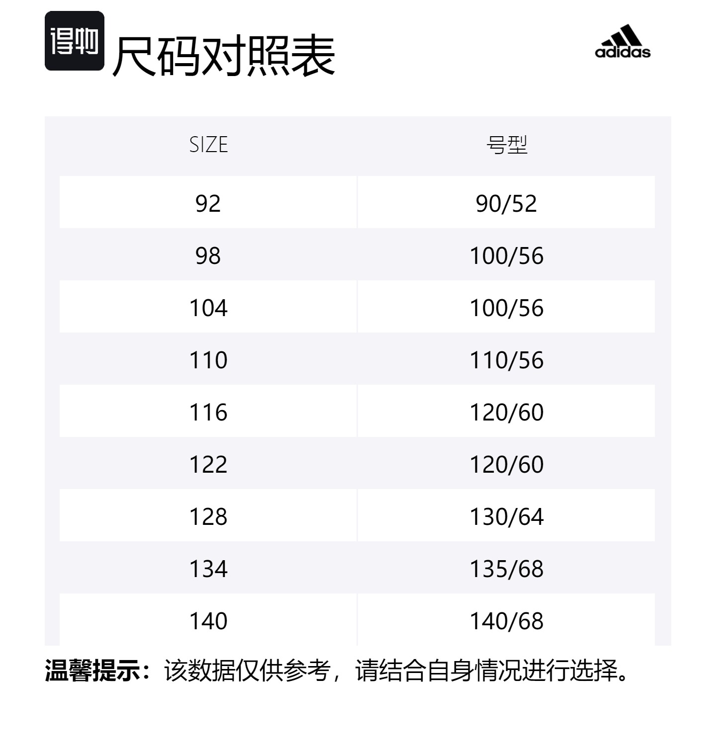 Ветровка детская Adidas, розовый — фото 4