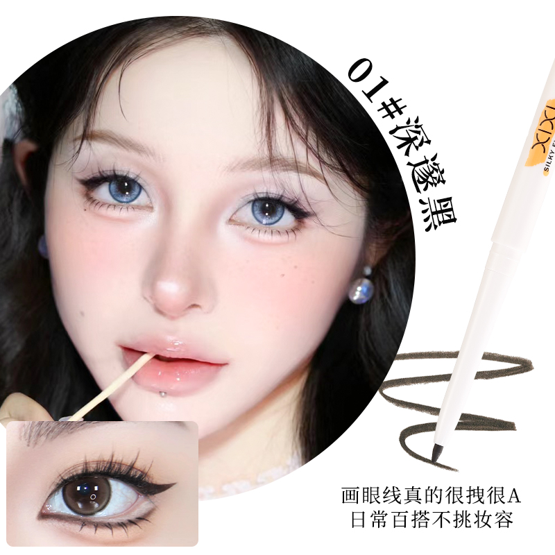 

Мягкий матовый карандаш-клей для подводки глаз Ultra Fine XIXI