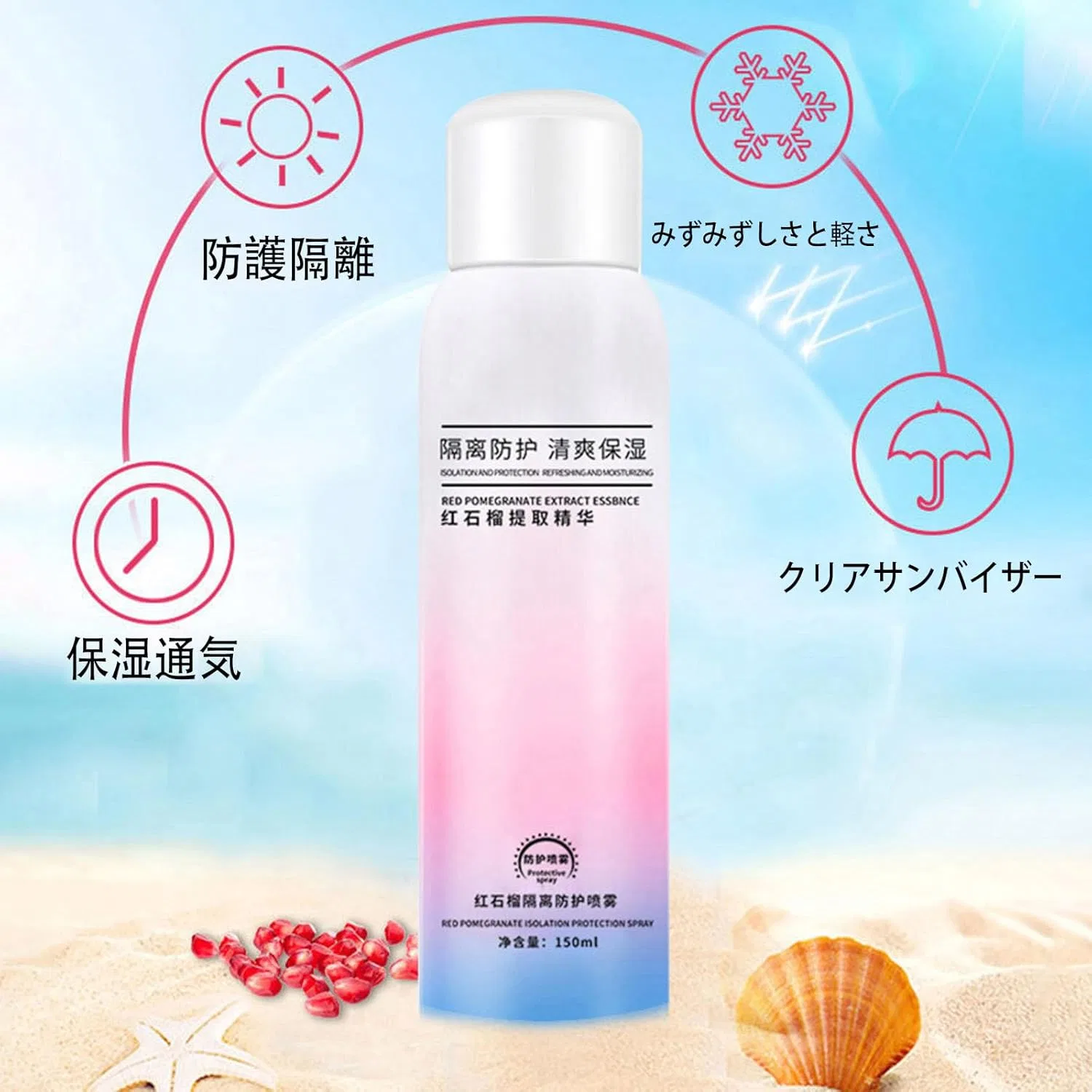 Спрей-солнцезащита SPF 50+ Water Resistant, Generic, белый — фото 2