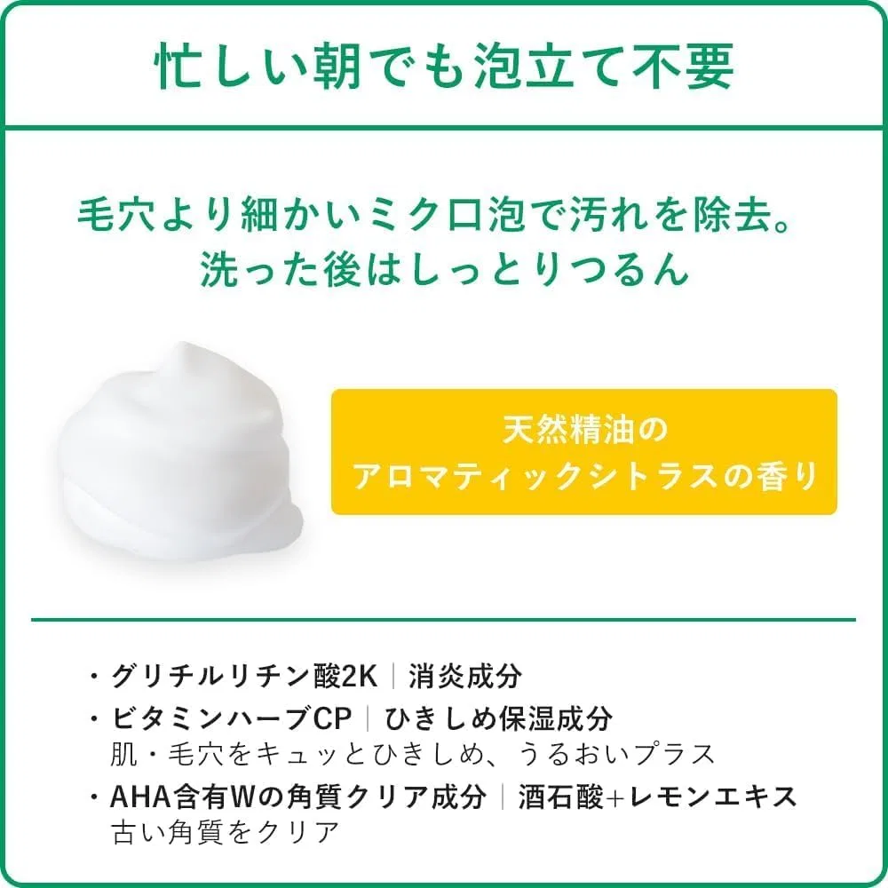 Набор — Choi Medicated Foaming Face Cleansing, набор для дозаправки, 140 мл x 2 — фото 3