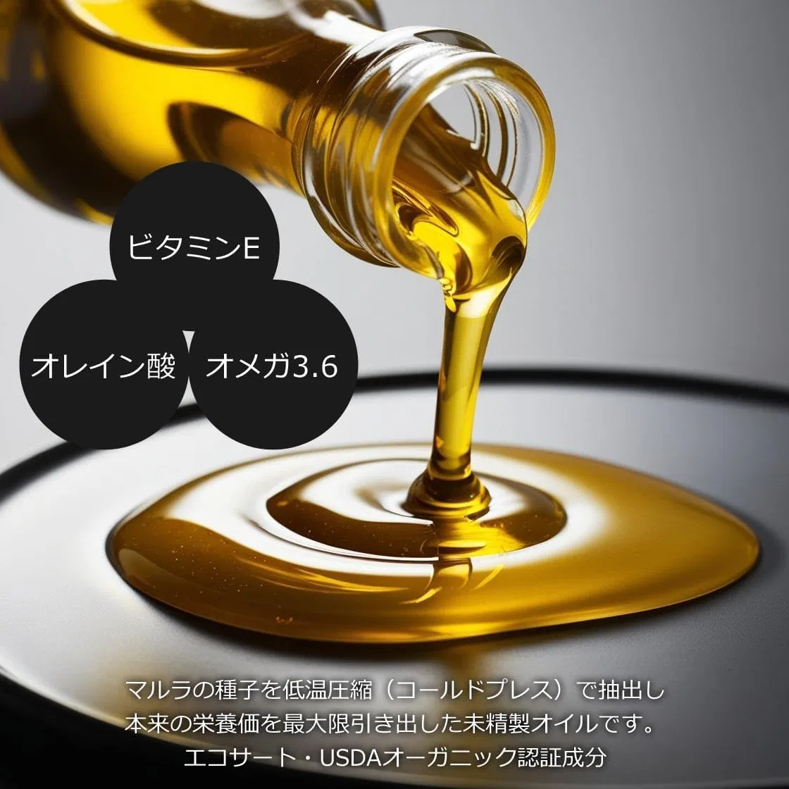 Масло для лица Sin. — Marula Oil, 500 мл — фото 4