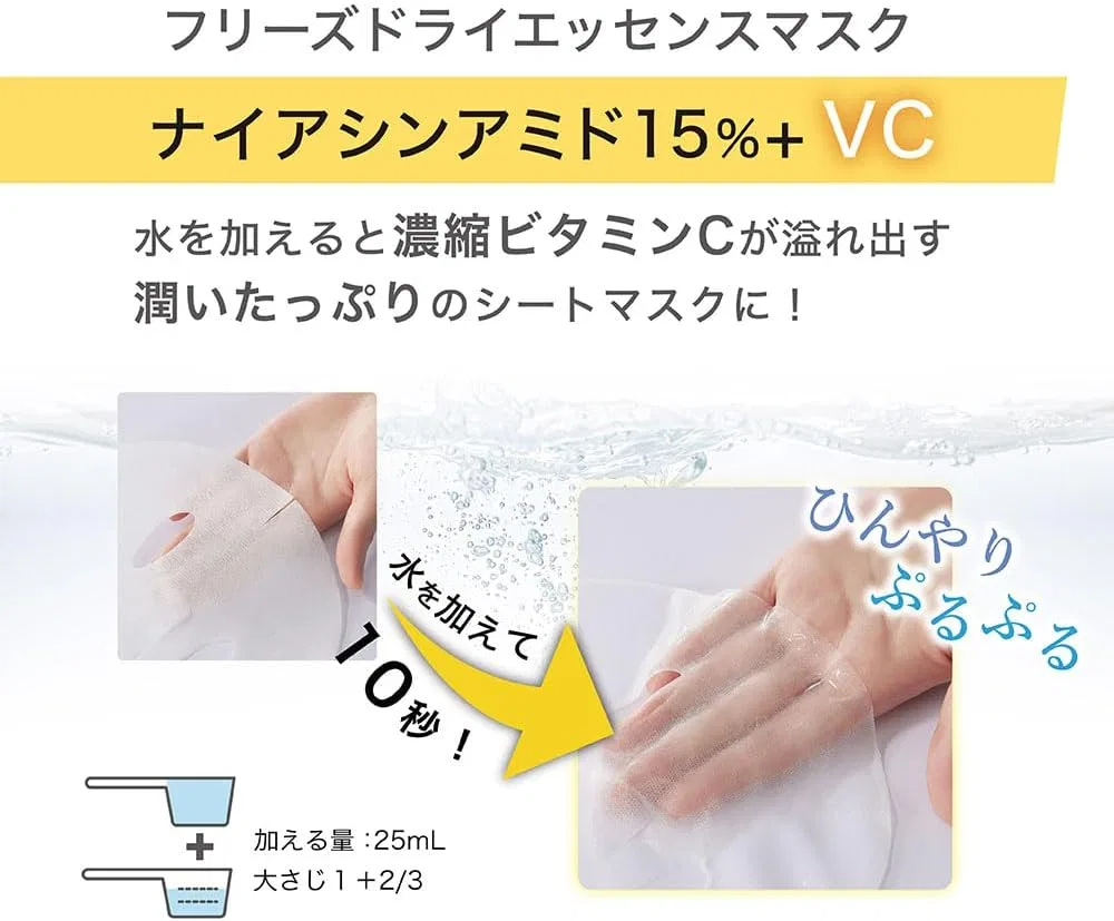 Набор для ухода за кожей HiCA Morning Transparent Skin, 2 штуки, мультиколор — фото 4