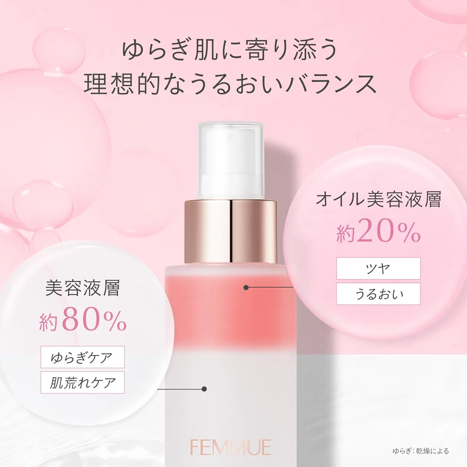 Эссенция Femmue — Dual Essence Peony, 100 мл — фото 4