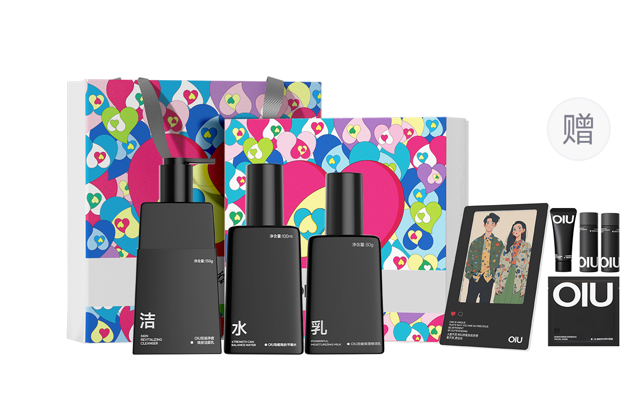 

OIU Набор для ухода за кожей мужской увлажняющий против черных точек очищающий освежающий и контролирующий жир успокаивающий